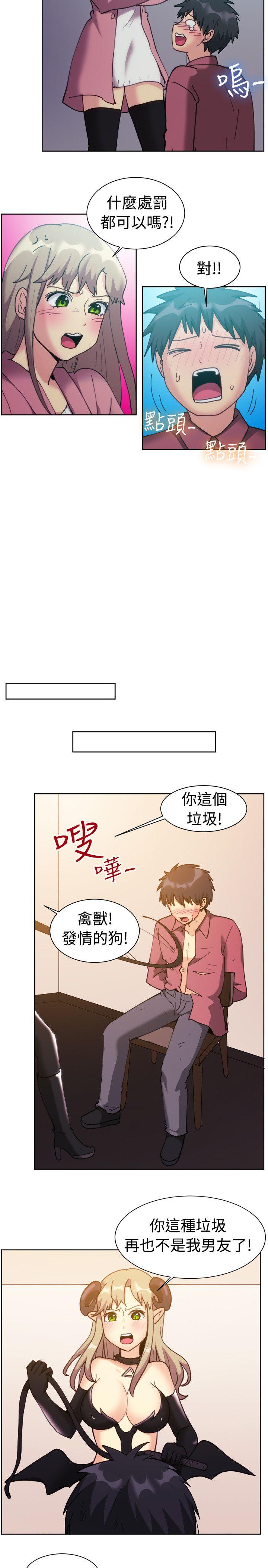 [韩国漫画] 一起享用吧 剧情,熟女人妻,巨乳大奶#[16P]-9