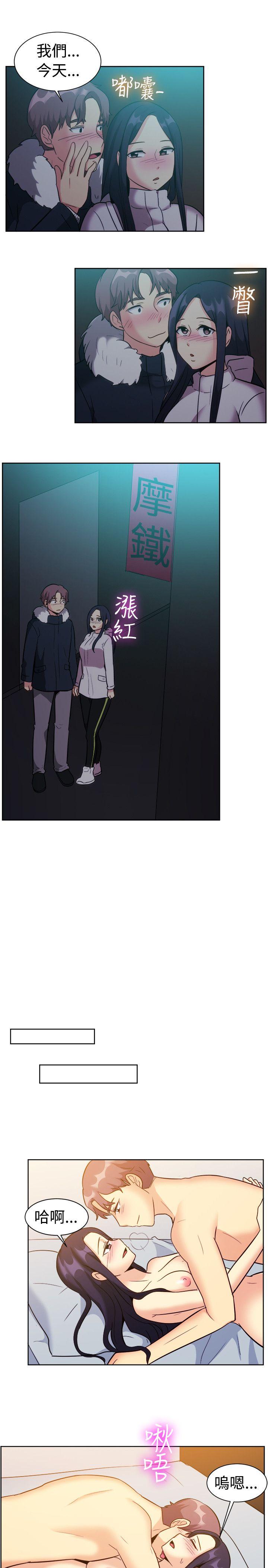 [韩国漫画] 一起享用吧 剧情,熟女人妻,巨乳大奶#[17P]-11