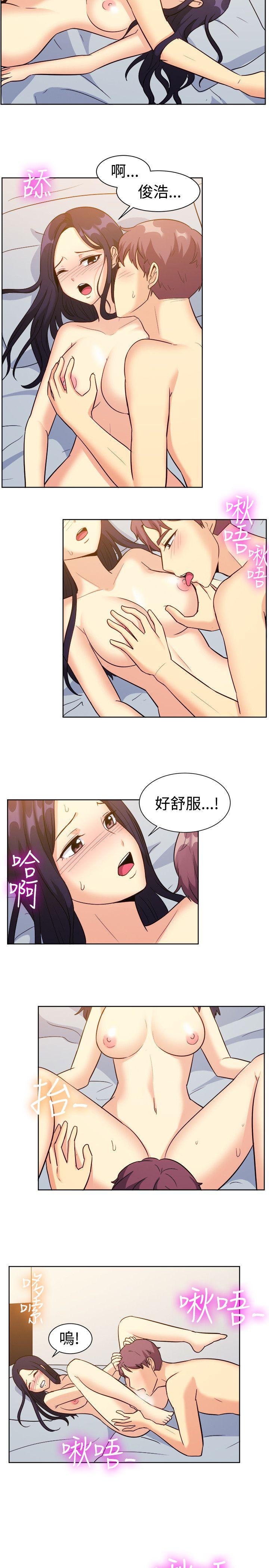[韩国漫画] 一起享用吧 剧情,熟女人妻,巨乳大奶#[17P]-12