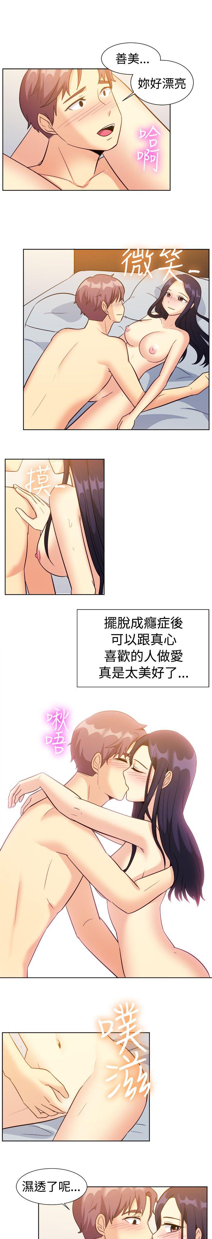 [韩国漫画] 一起享用吧 剧情,熟女人妻,巨乳大奶#[17P]-14