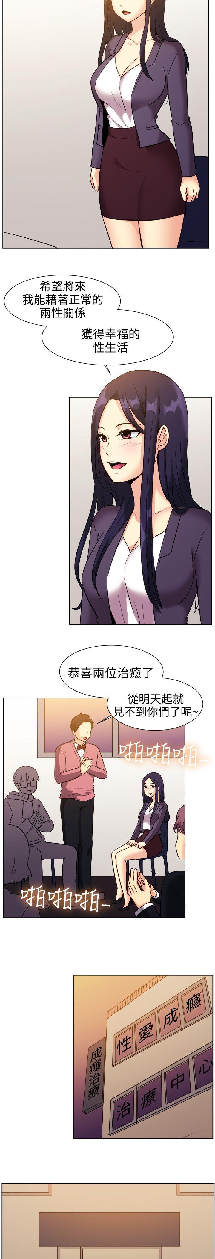 [韩国漫画] 一起享用吧 剧情,熟女人妻,巨乳大奶#[17P]-3