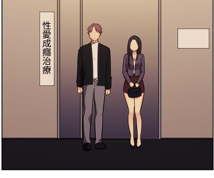 [韩国漫画] 一起享用吧 剧情,熟女人妻,巨乳大奶#[17P]-4