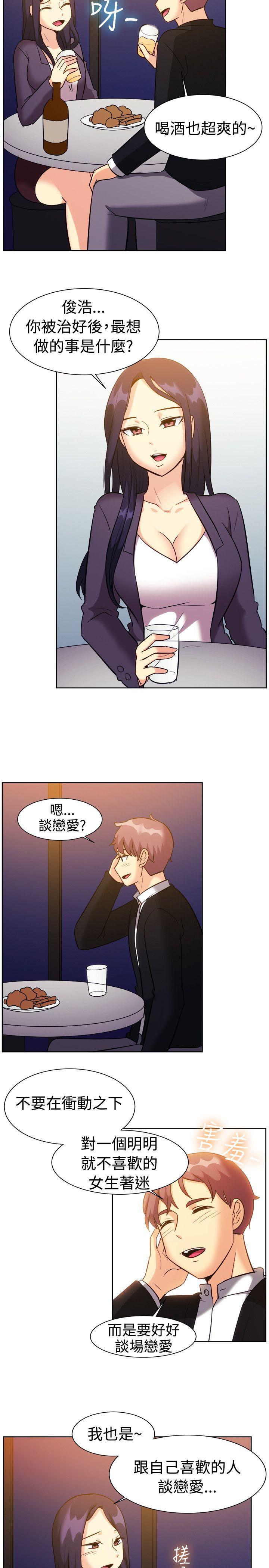 [韩国漫画] 一起享用吧 剧情,熟女人妻,巨乳大奶#[17P]-6
