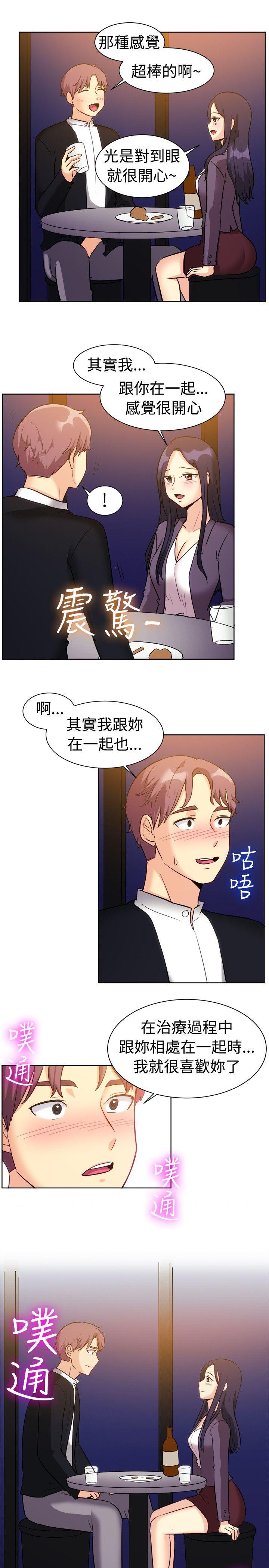 [韩国漫画] 一起享用吧 剧情,熟女人妻,巨乳大奶#[17P]-8