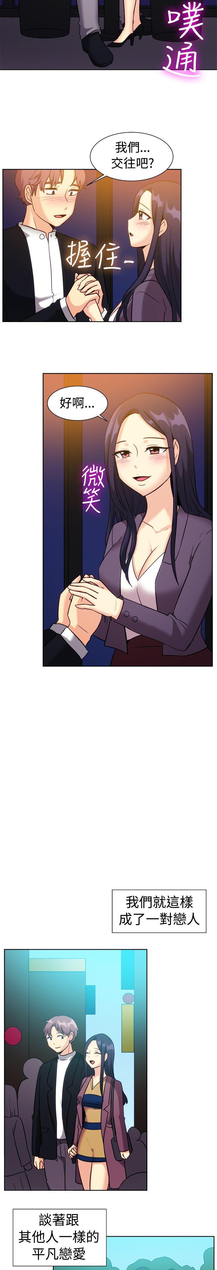 [韩国漫画] 一起享用吧 剧情,熟女人妻,巨乳大奶#[17P]-9