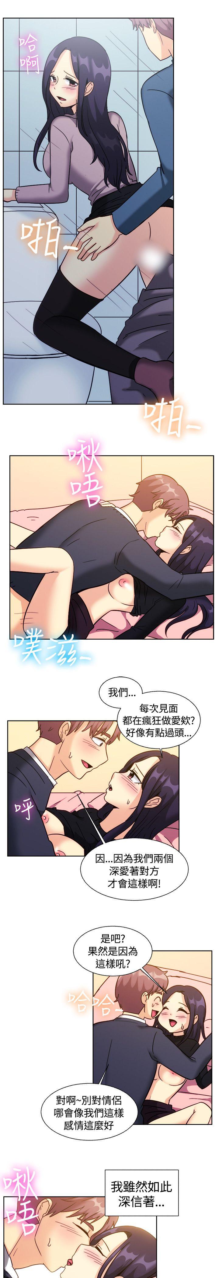 [韩国漫画] 一起享用吧 剧情,熟女人妻,巨乳大奶#[16P]-11