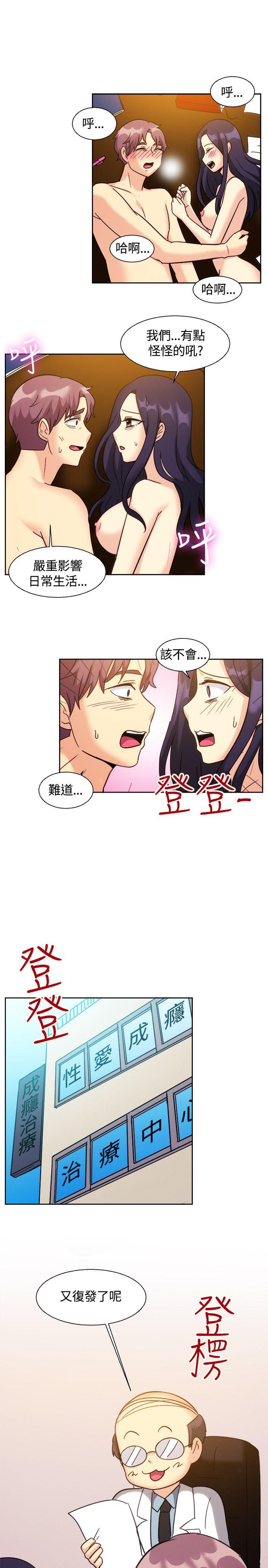 [韩国漫画] 一起享用吧 剧情,熟女人妻,巨乳大奶#[16P]-14