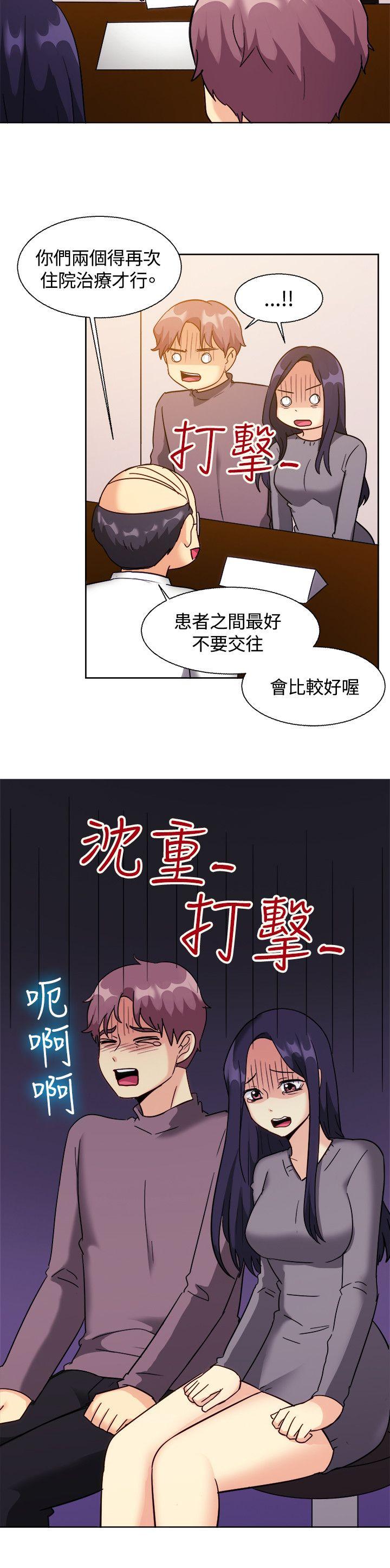 [韩国漫画] 一起享用吧 剧情,熟女人妻,巨乳大奶#[16P]-15