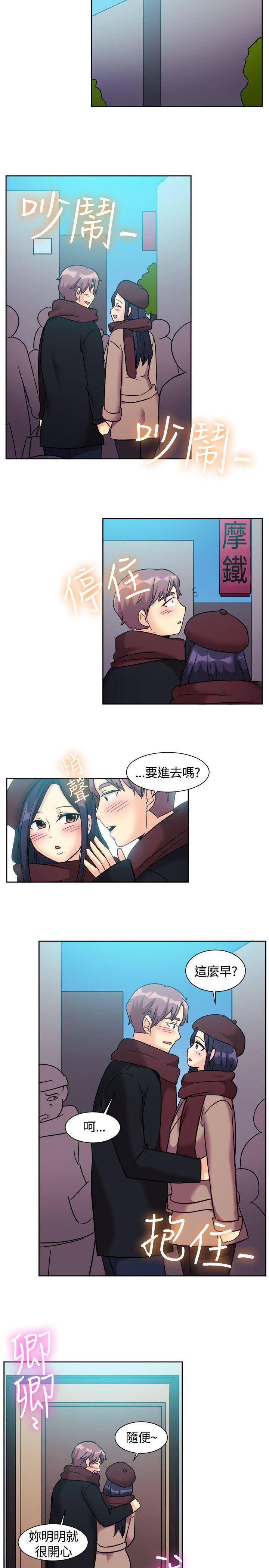 [韩国漫画] 一起享用吧 剧情,熟女人妻,巨乳大奶#[16P]-6