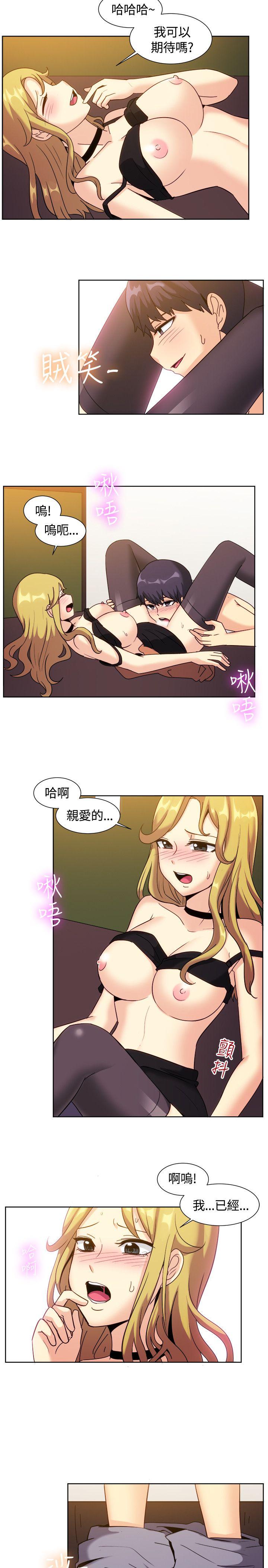 [韩国漫画] 一起享用吧 剧情,熟女人妻,巨乳大奶#[19P]-15