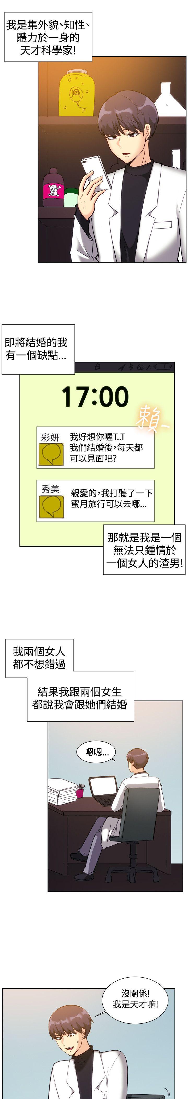 [韩国漫画] 一起享用吧 剧情,熟女人妻,巨乳大奶#[19P]-2