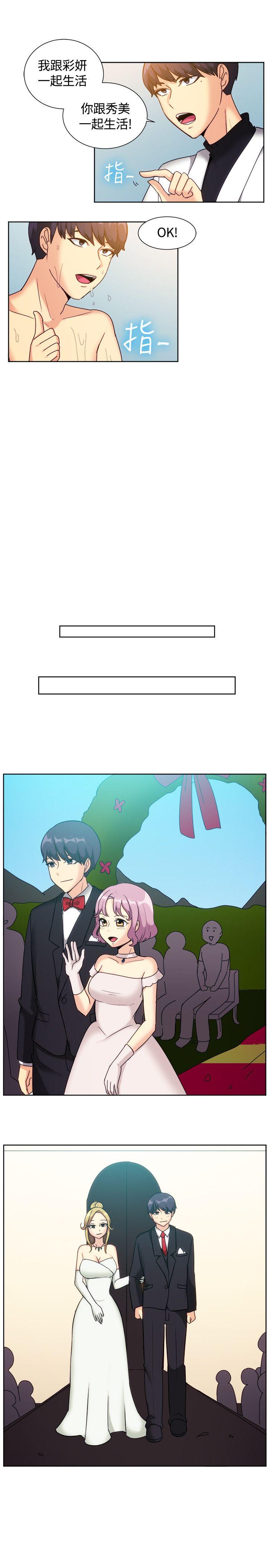 [韩国漫画] 一起享用吧 剧情,熟女人妻,巨乳大奶#[19P]-5