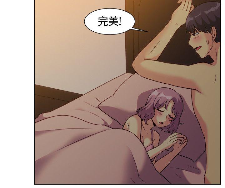 [韩国漫画] 一起享用吧 剧情,熟女人妻,巨乳大奶#[19P]-7