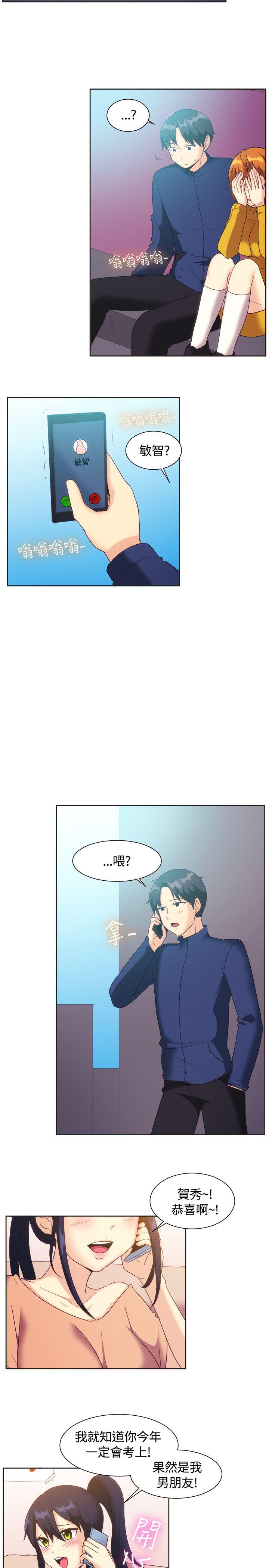 [韩国漫画] 一起享用吧 剧情,熟女人妻,巨乳大奶#[19P]-15