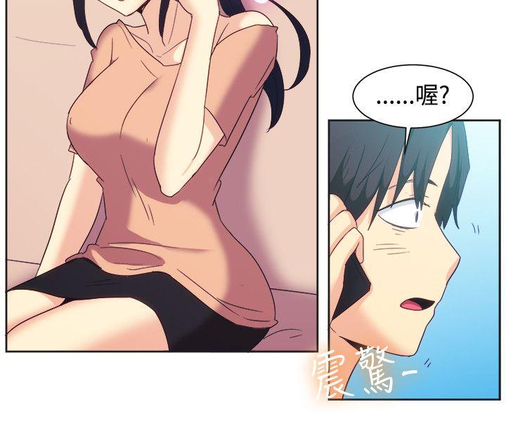 [韩国漫画] 一起享用吧 剧情,熟女人妻,巨乳大奶#[19P]-16