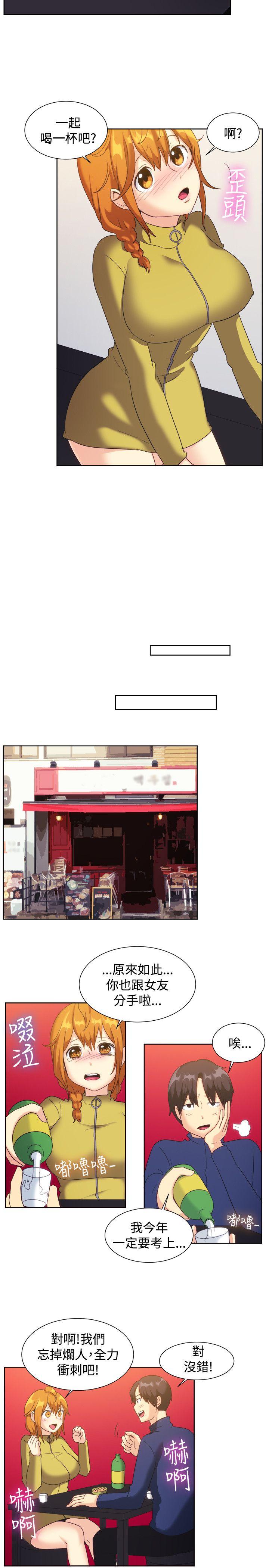 [韩国漫画] 一起享用吧 剧情,熟女人妻,巨乳大奶#[19P]-6