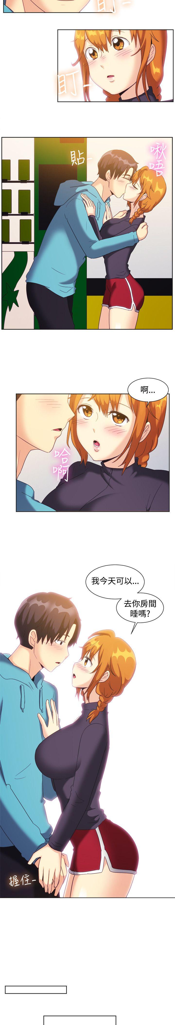 [韩国漫画] 一起享用吧 剧情,熟女人妻,巨乳大奶#[19P]-9