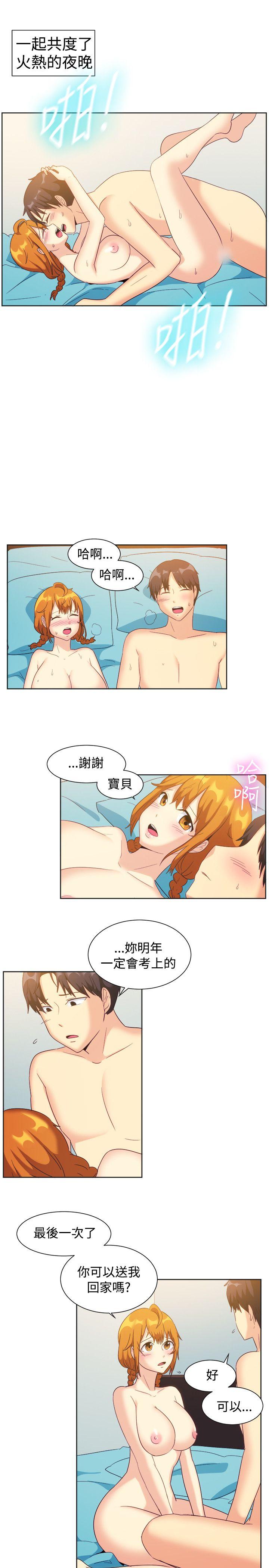 [韩国漫画] 一起享用吧 剧情,熟女人妻,巨乳大奶#[17P]-11