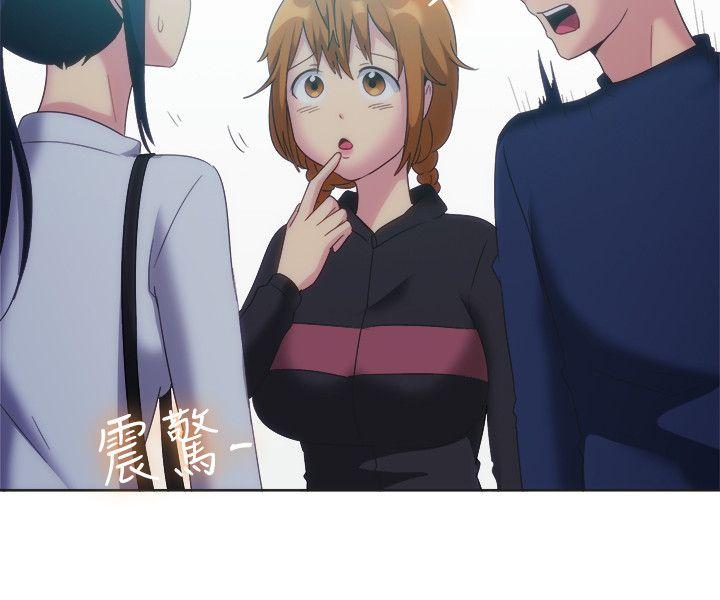 [韩国漫画] 一起享用吧 剧情,熟女人妻,巨乳大奶#[17P]-13