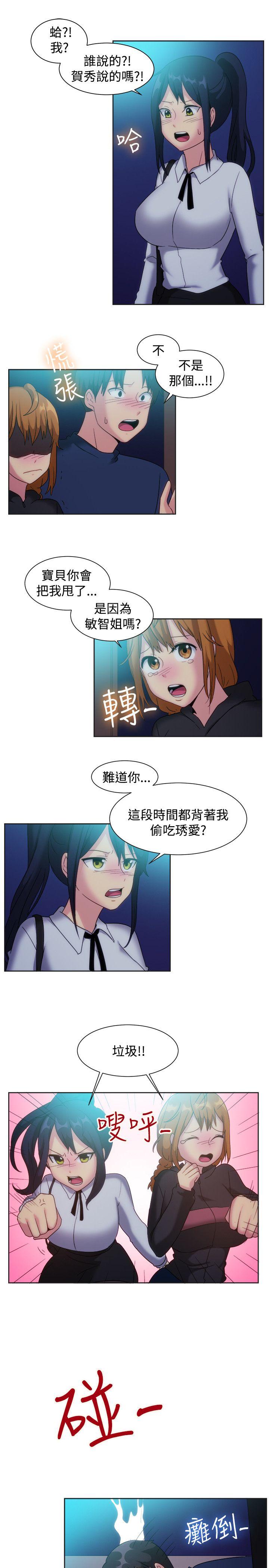 [韩国漫画] 一起享用吧 剧情,熟女人妻,巨乳大奶#[17P]-14