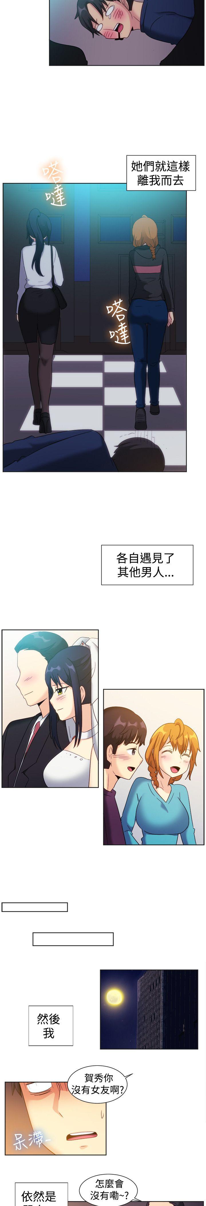 [韩国漫画] 一起享用吧 剧情,熟女人妻,巨乳大奶#[17P]-15
