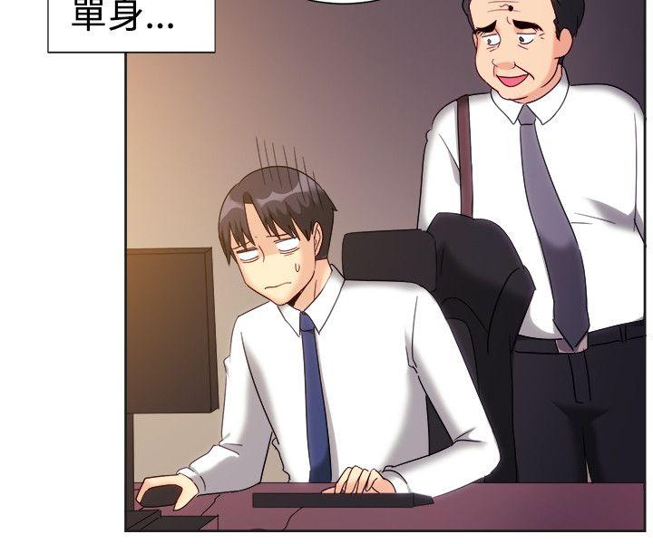 [韩国漫画] 一起享用吧 剧情,熟女人妻,巨乳大奶#[17P]-16