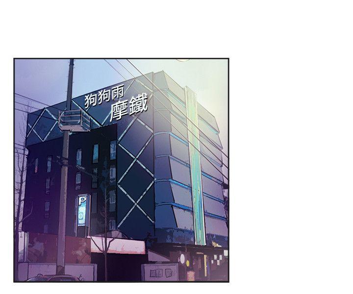 [韩国漫画] 一起享用吧 剧情,熟女人妻,巨乳大奶#[17P]-4