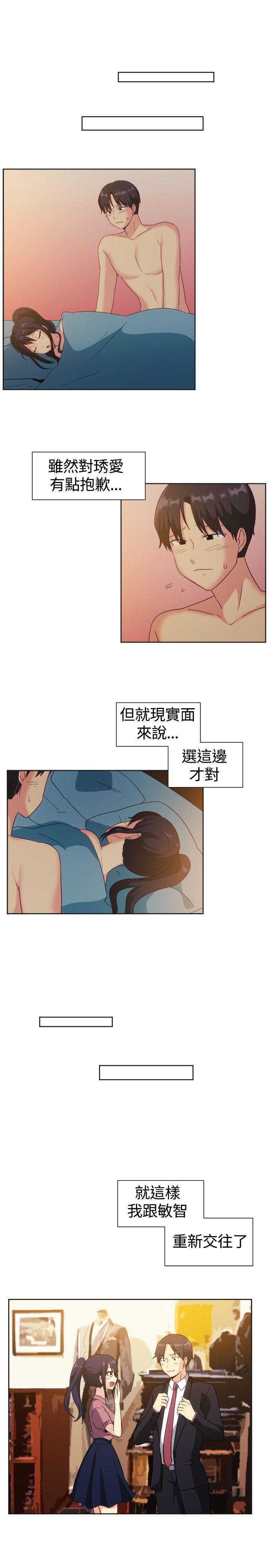 [韩国漫画] 一起享用吧 剧情,熟女人妻,巨乳大奶#[17P]-6