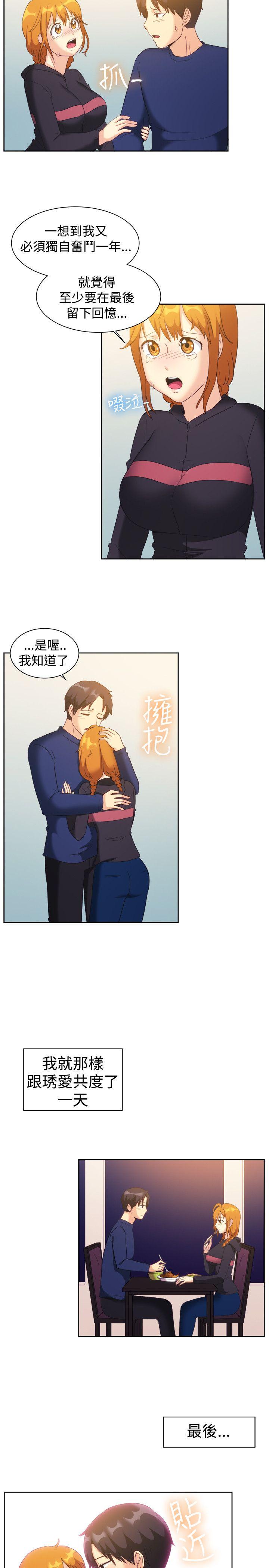 [韩国漫画] 一起享用吧 剧情,熟女人妻,巨乳大奶#[17P]-9