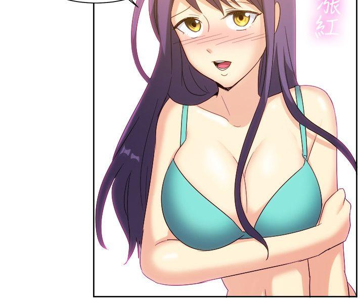 [韩国漫画] 一起享用吧 剧情,熟女人妻,巨乳大奶#[16P]-10