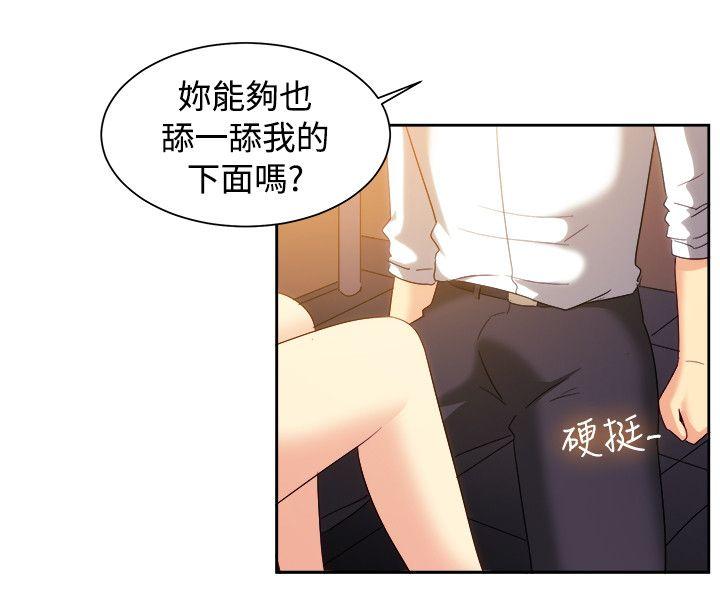 [韩国漫画] 一起享用吧 剧情,熟女人妻,巨乳大奶#[16P]-13