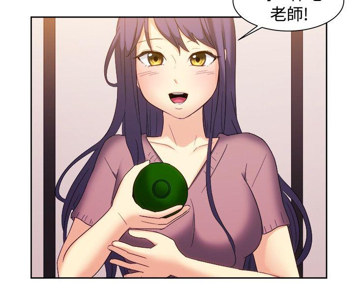 [韩国漫画] 一起享用吧 剧情,熟女人妻,巨乳大奶#[16P]-4
