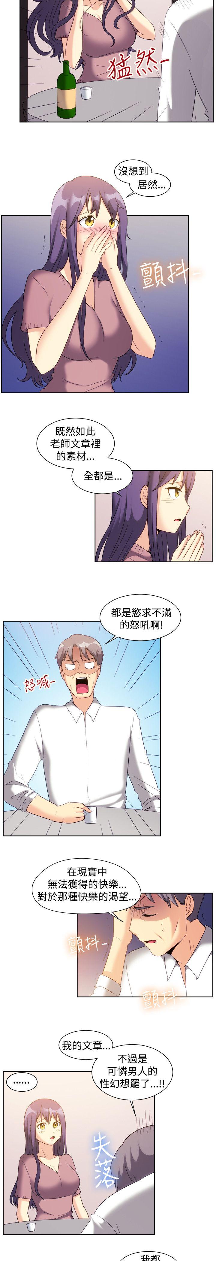 [韩国漫画] 一起享用吧 剧情,熟女人妻,巨乳大奶#[16P]-6