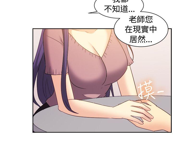 [韩国漫画] 一起享用吧 剧情,熟女人妻,巨乳大奶#[16P]-7