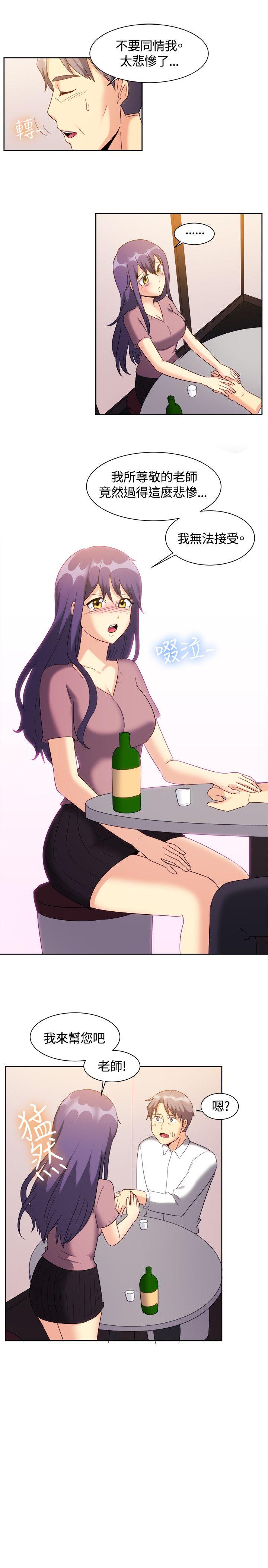 [韩国漫画] 一起享用吧 剧情,熟女人妻,巨乳大奶#[16P]-8