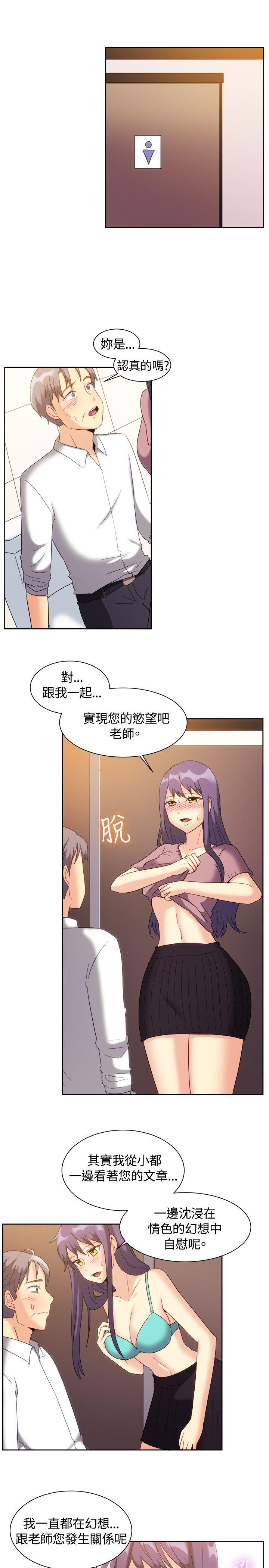 [韩国漫画] 一起享用吧 剧情,熟女人妻,巨乳大奶#[16P]-9