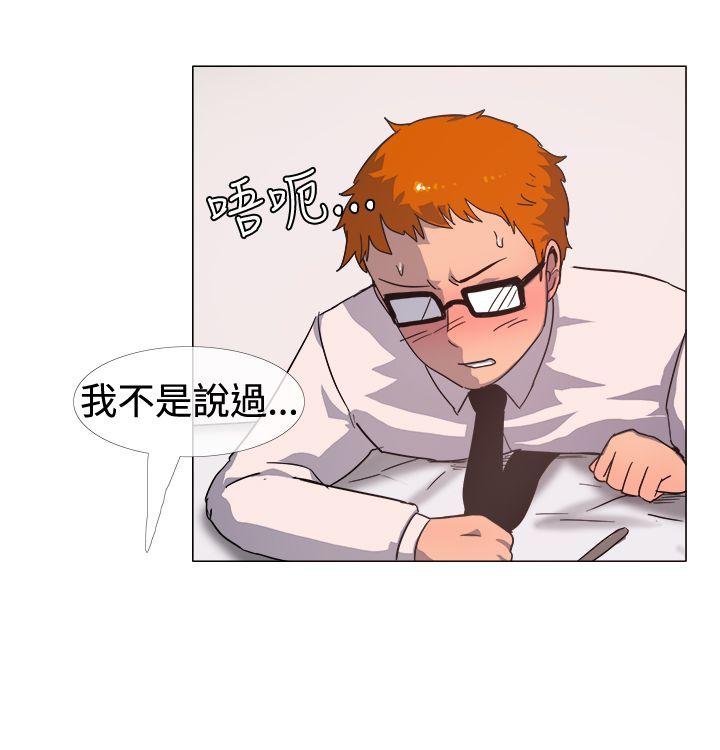 [韩国漫画] 一起享用吧 剧情,熟女人妻,巨乳大奶#[15P]-10