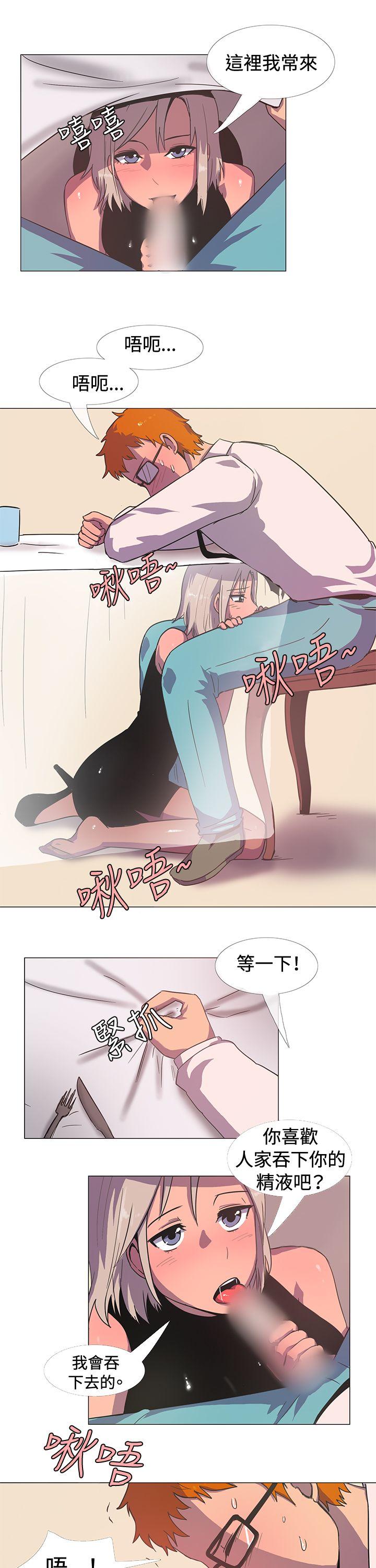 [韩国漫画] 一起享用吧 剧情,熟女人妻,巨乳大奶#[15P]-11