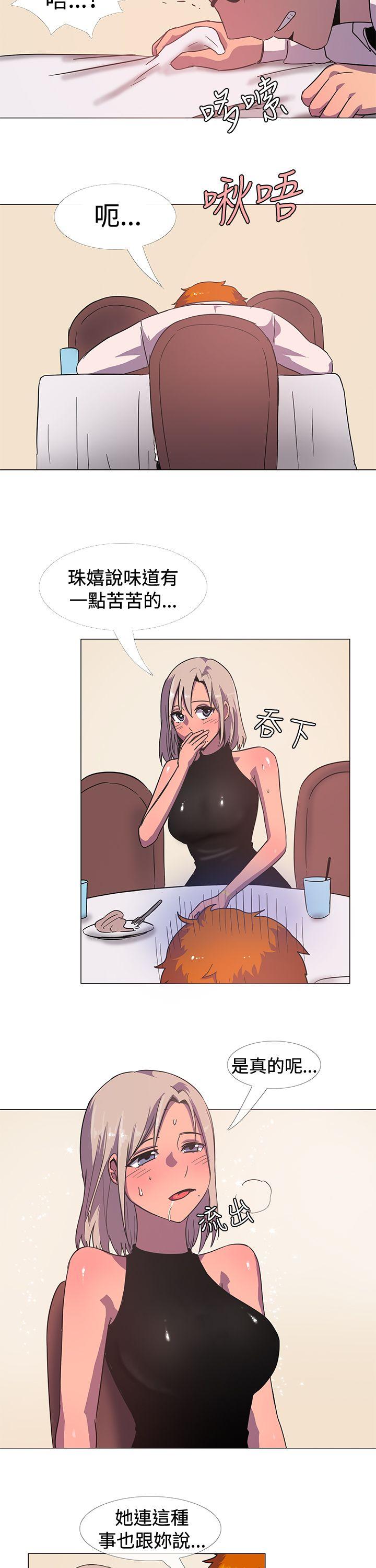 [韩国漫画] 一起享用吧 剧情,熟女人妻,巨乳大奶#[15P]-12