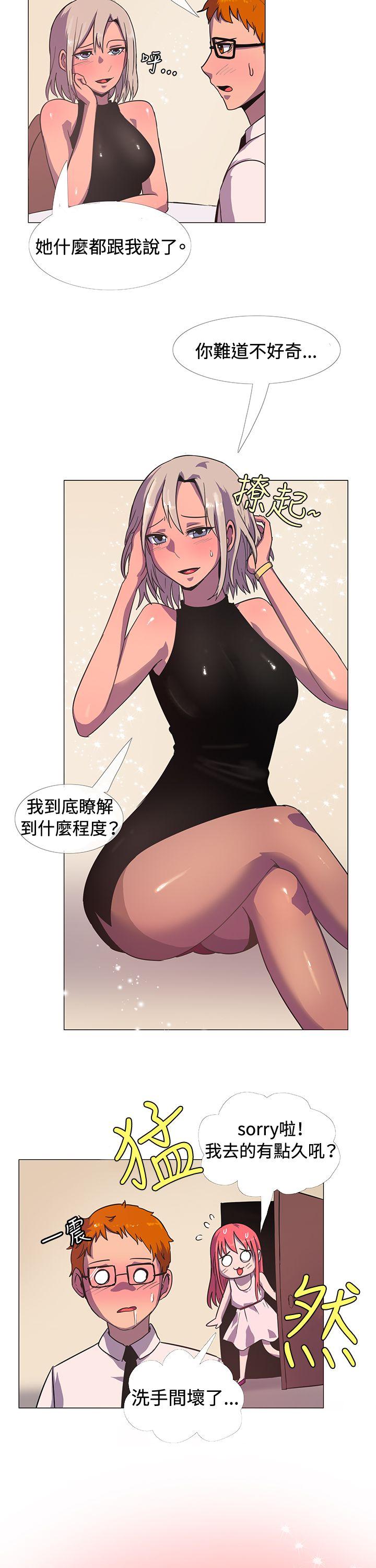 [韩国漫画] 一起享用吧 剧情,熟女人妻,巨乳大奶#[15P]-13