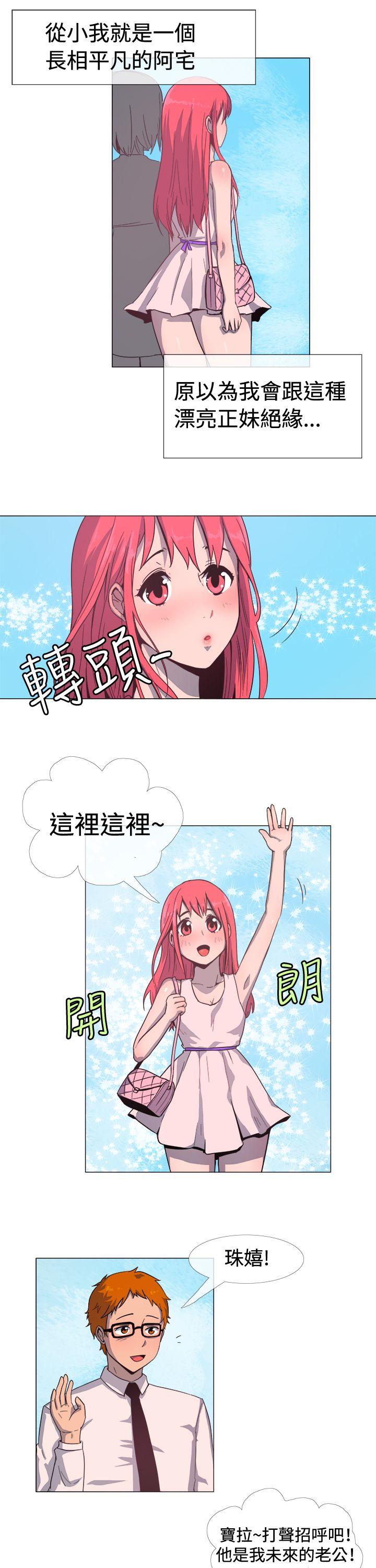 [韩国漫画] 一起享用吧 剧情,熟女人妻,巨乳大奶#[15P]-2