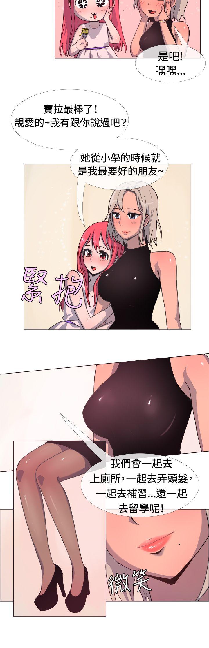 [韩国漫画] 一起享用吧 剧情,熟女人妻,巨乳大奶#[15P]-4