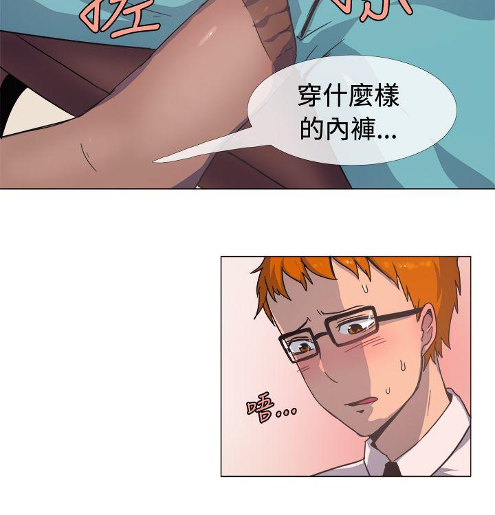 [韩国漫画] 一起享用吧 剧情,熟女人妻,巨乳大奶#[15P]-7