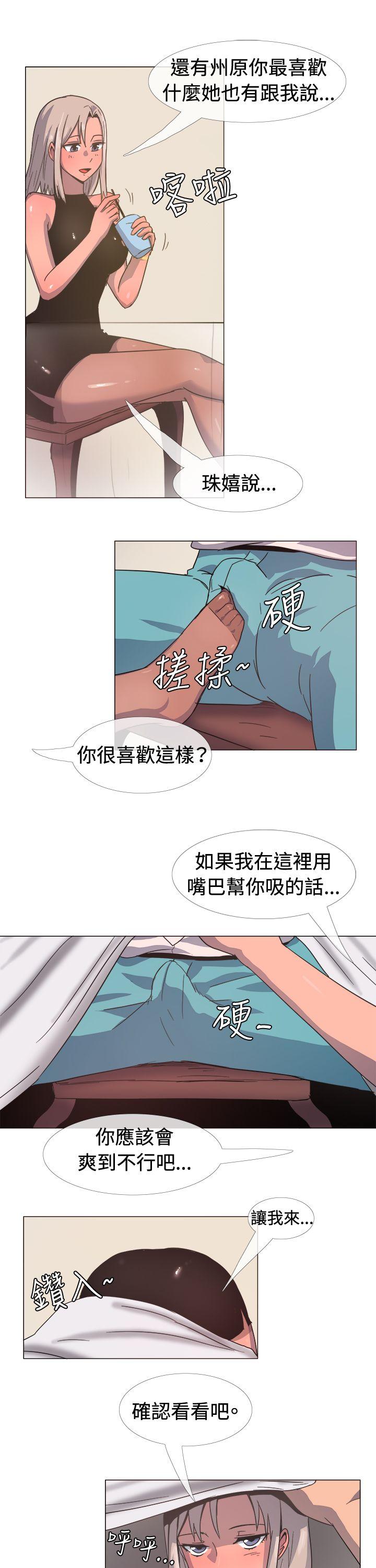 [韩国漫画] 一起享用吧 剧情,熟女人妻,巨乳大奶#[15P]-8