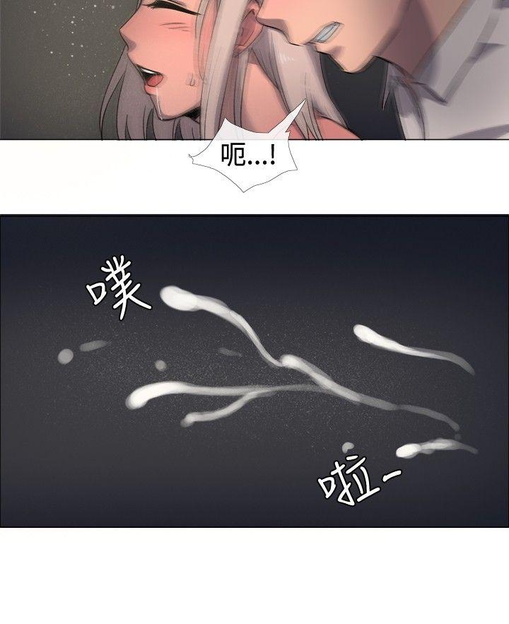 [韩国漫画] 一起享用吧 剧情,熟女人妻,巨乳大奶#[14P]-11