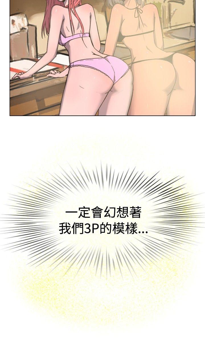 [韩国漫画] 一起享用吧 剧情,熟女人妻,巨乳大奶#[14P]-13