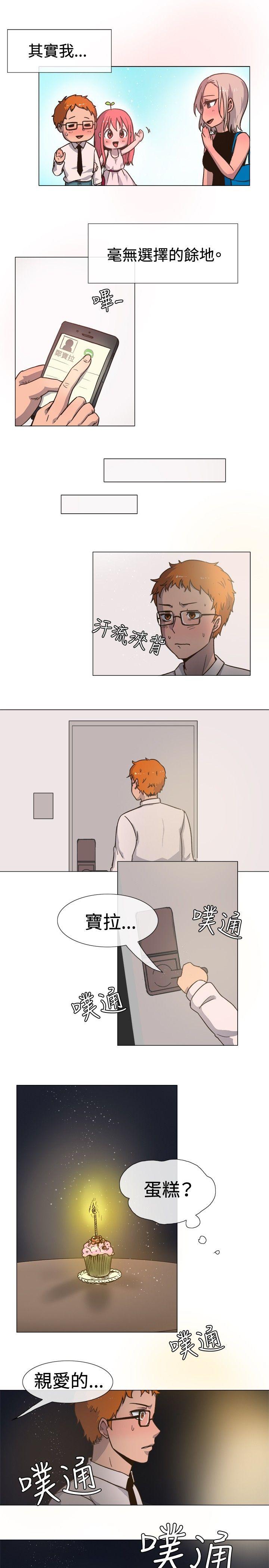 [韩国漫画] 一起享用吧 剧情,熟女人妻,巨乳大奶#[14P]-2