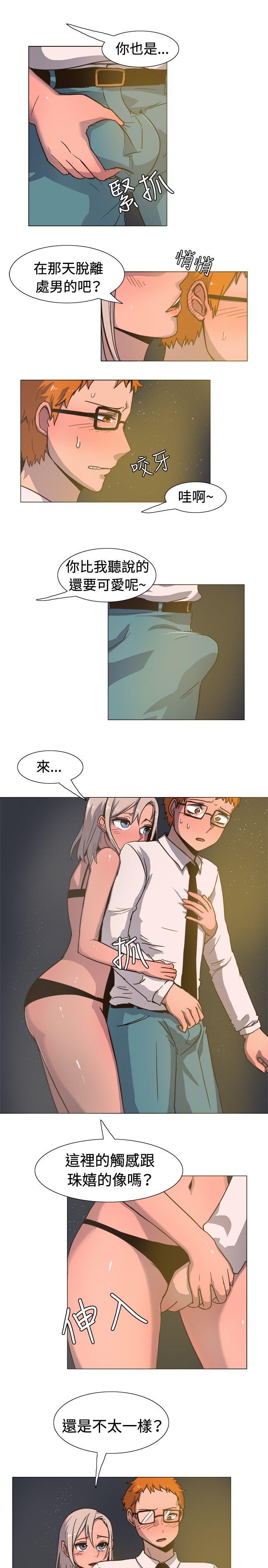 [韩国漫画] 一起享用吧 剧情,熟女人妻,巨乳大奶#[14P]-5