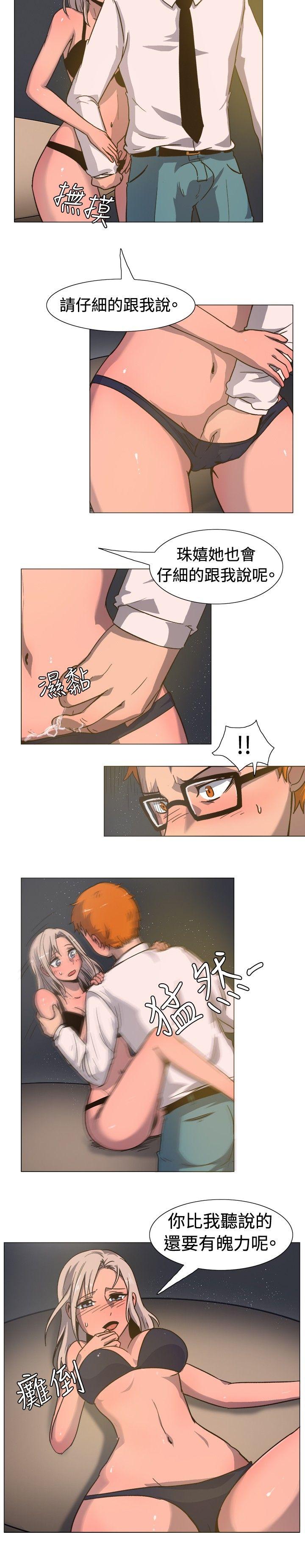 [韩国漫画] 一起享用吧 剧情,熟女人妻,巨乳大奶#[14P]-6