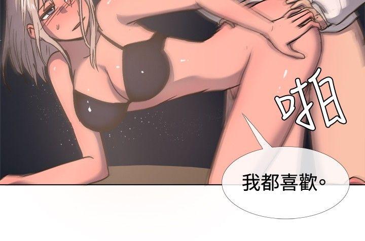 [韩国漫画] 一起享用吧 剧情,熟女人妻,巨乳大奶#[14P]-9
